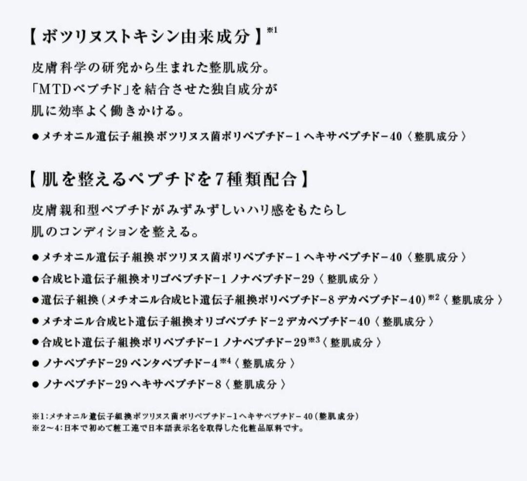 新品未開封 レヴェイエ ザ フェイス 30g