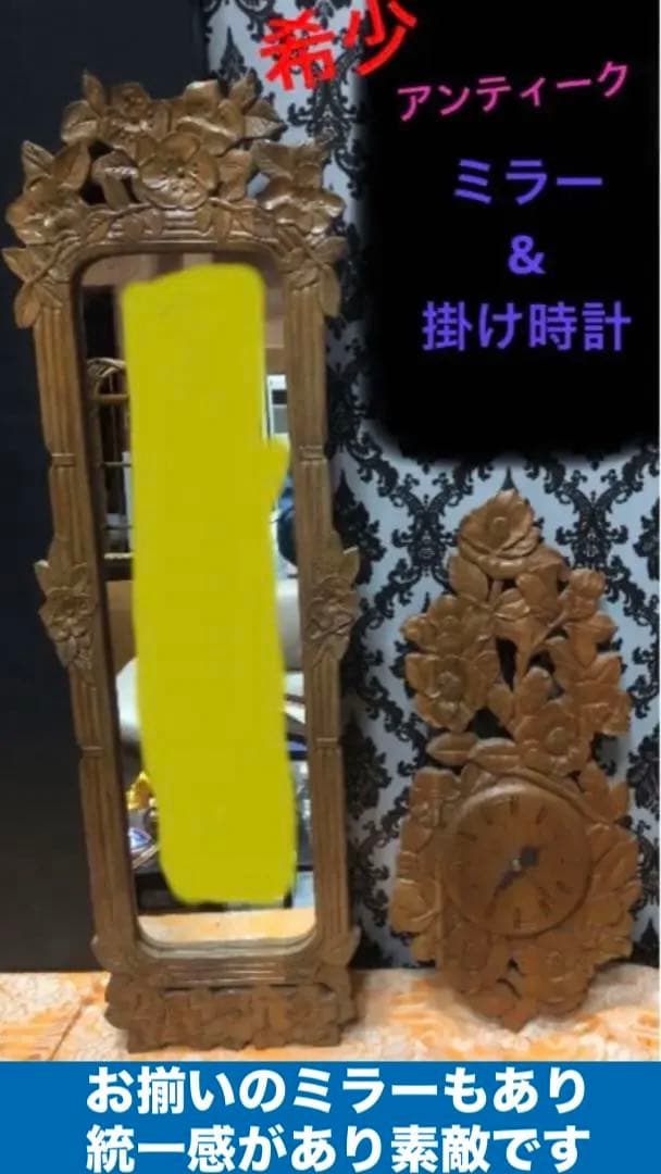 高級 ヴィンテージ♦️ハンドメイド彫刻♦️希少　掛け時計♦️補償付　送料込