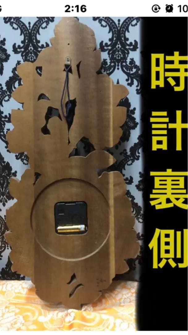 高級 ヴィンテージ♦️ハンドメイド彫刻♦️希少　掛け時計♦️補償付　送料込