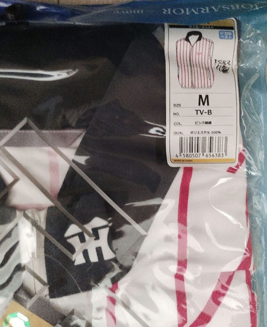 阪神タイガース　空調服　Mサイズ　ベスト　服のみ　TV-B　ピンク