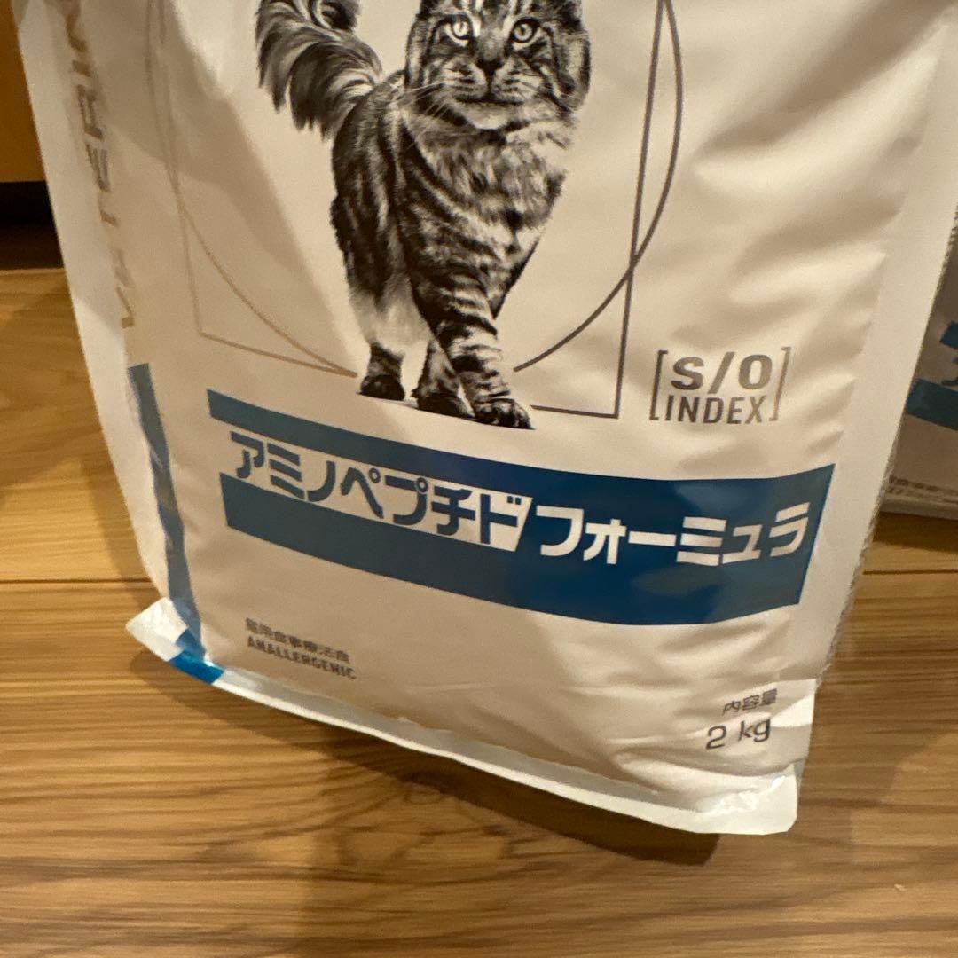 2袋　 CANIN アミノペプチドフォーミュラ 2kg