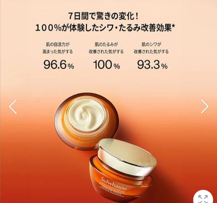 マルス。様　化粧水・乳液・カプセルセラム・リッチクリーム 各2点+アイクリーム