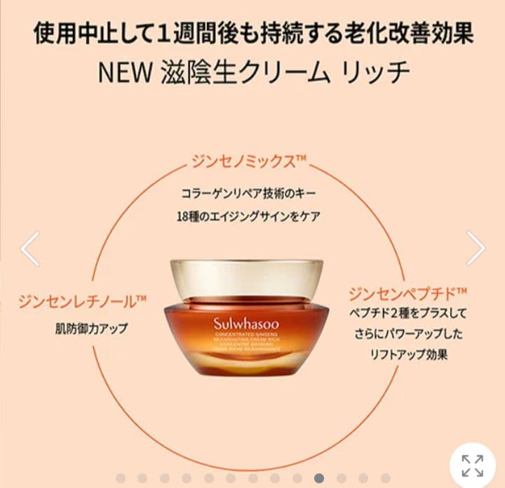 マルス。様　化粧水・乳液・カプセルセラム・リッチクリーム 各2点+アイクリーム