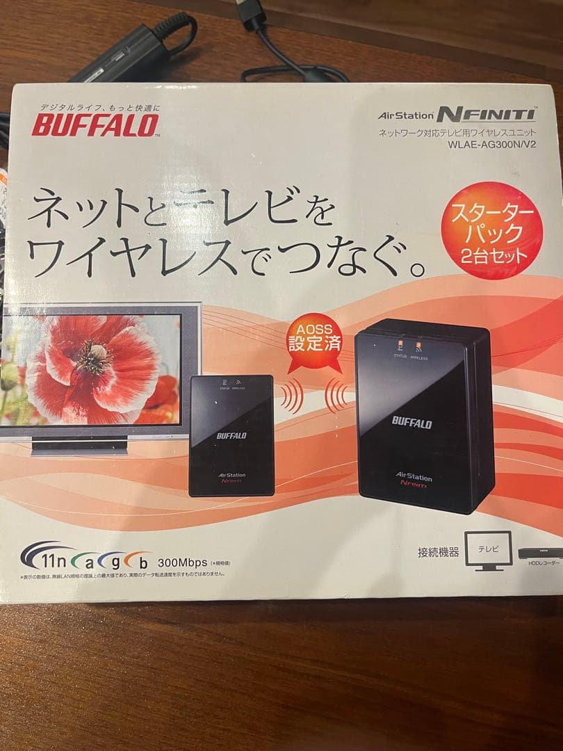 BUFFALO WLAE-AG300N/V2 ネットワーク対応テレビ用ワイヤレ