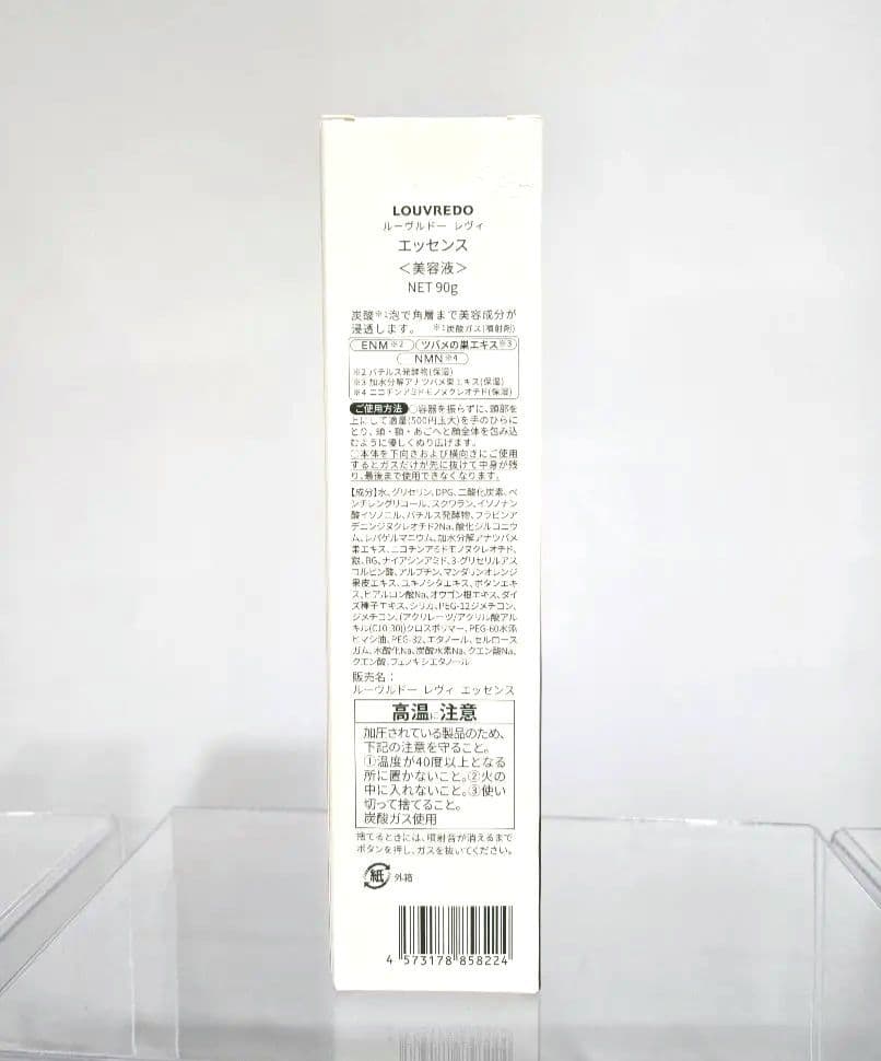 ルーブルドー　レヴィ エッセンス (炭酸泡)
