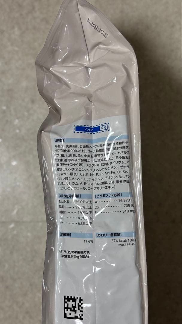 t新品  CANIN 室内猫用ドライフード 10kg