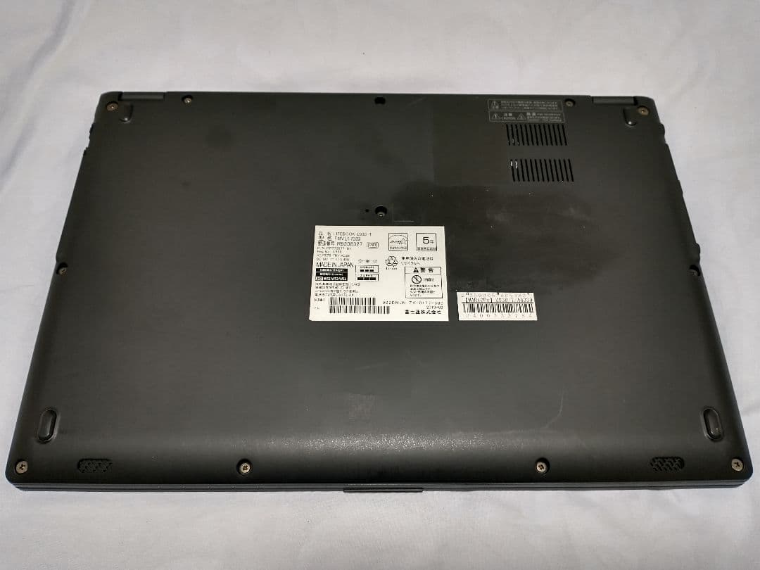 [薄型 軽量] LIFEBOOK U938/T Core i5 -7200U