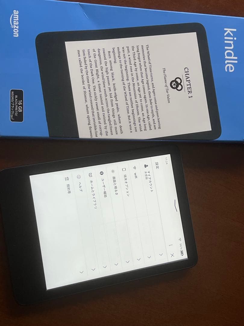 Kindle 電子書籍リーダー 16G セット 未使用