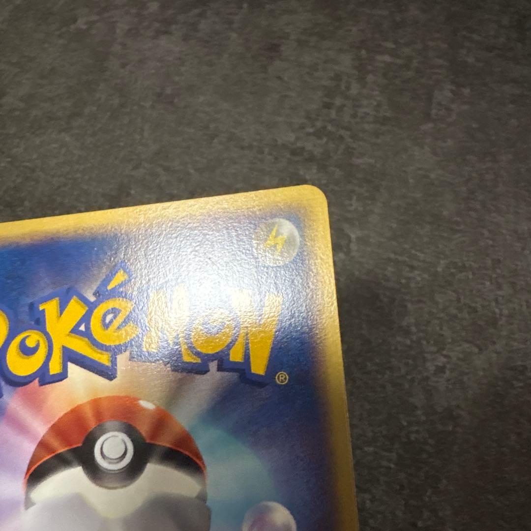 ポケモンカード ポケパークのラティアス プレミアムファイル 005/009