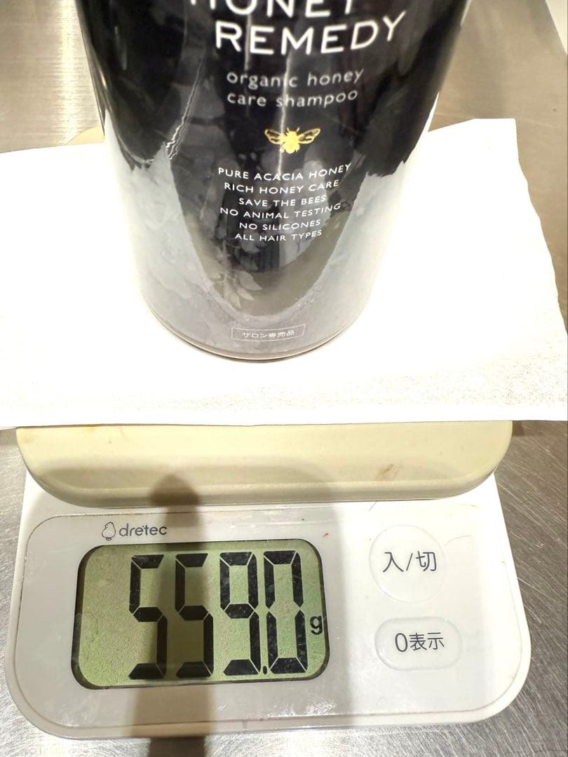 MY HONEY REMEDY オーガニックハニーシャンプー