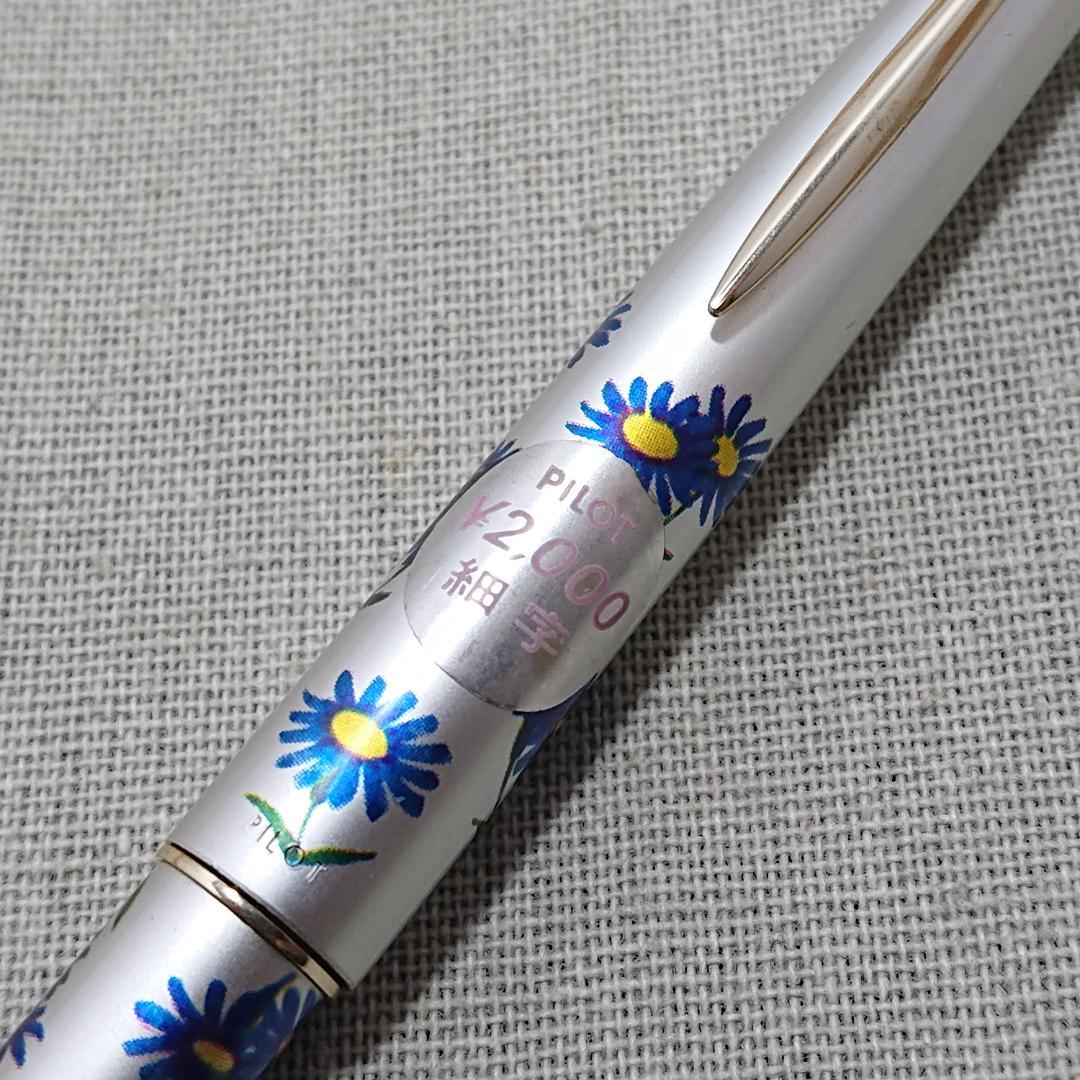 パイロット pilot 14k ? 万年筆 花柄