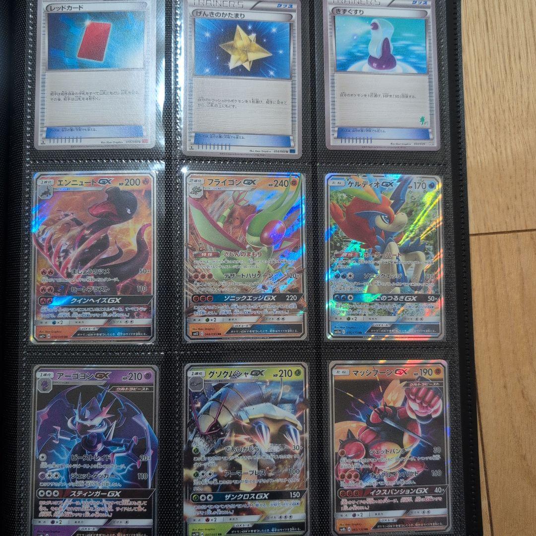 ポケモンカードまとめ売り　旧裏　GX等