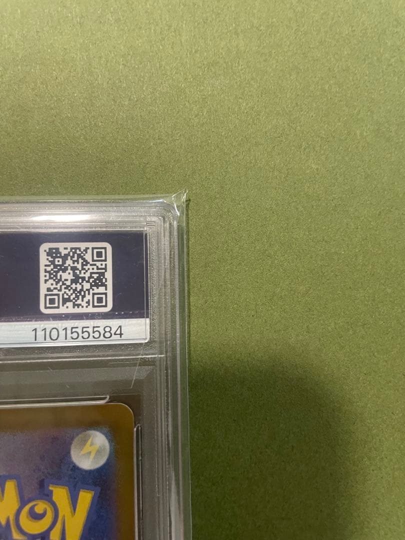 【PSA10】ナンジャモのカイデン PROMO