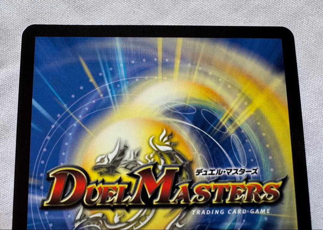 デュエマ　完全不明 金トレジャー　デュエルマスターズ