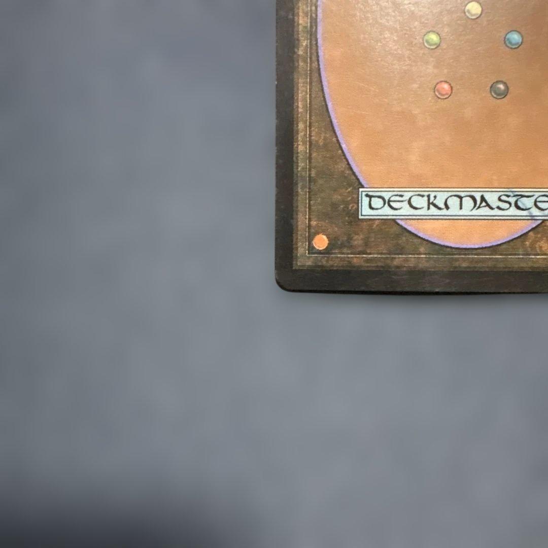 MTG ナントゥーコの影　日本語版4枚セット