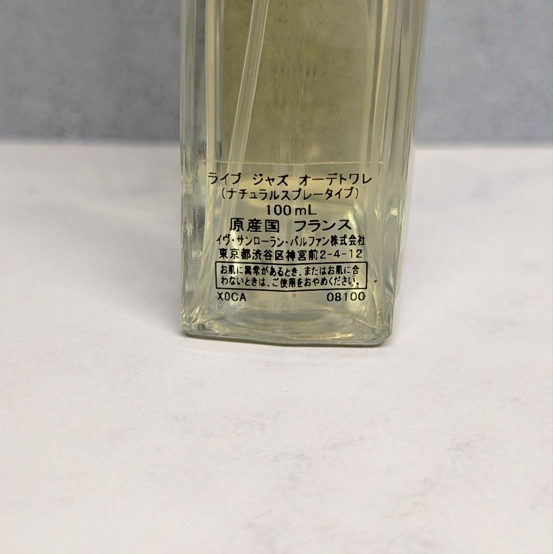 100ml イブ・サンローラン ライブ ジャズ オーデトワレ 廃番