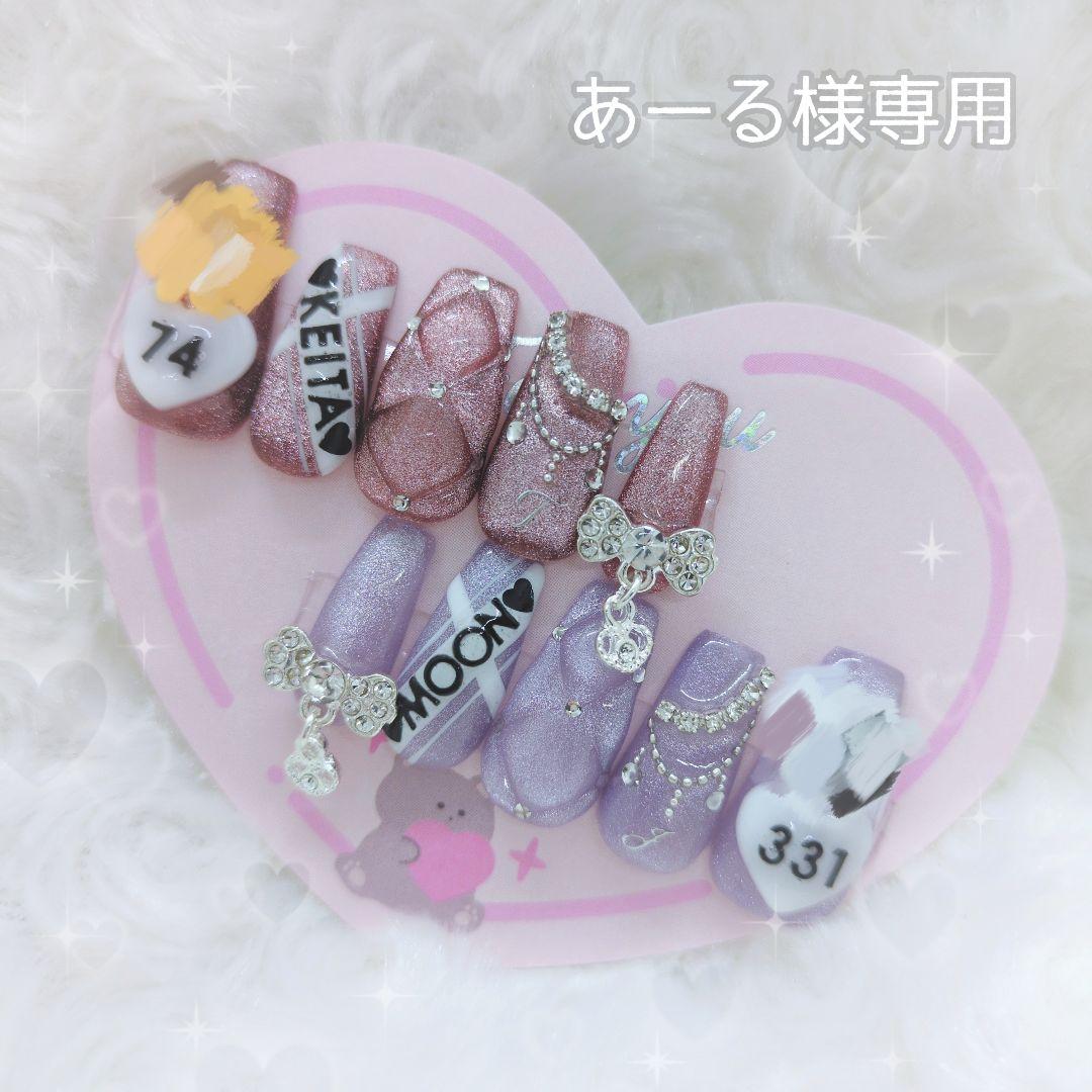 オーダー ネイルチップ ♡ あーるページ