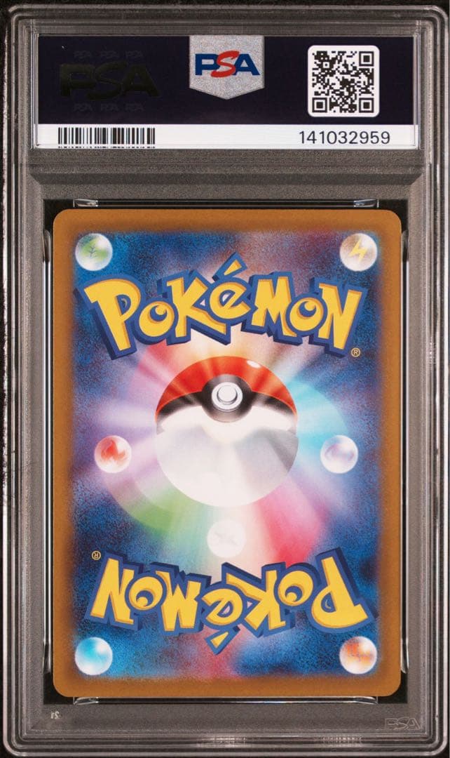 ポッチャマ AR PSA10