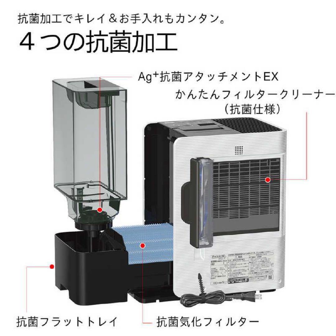 新品未開封 ダイニチ HD-LX1025 気化ハイブリッド式加湿器 黒 即日発送