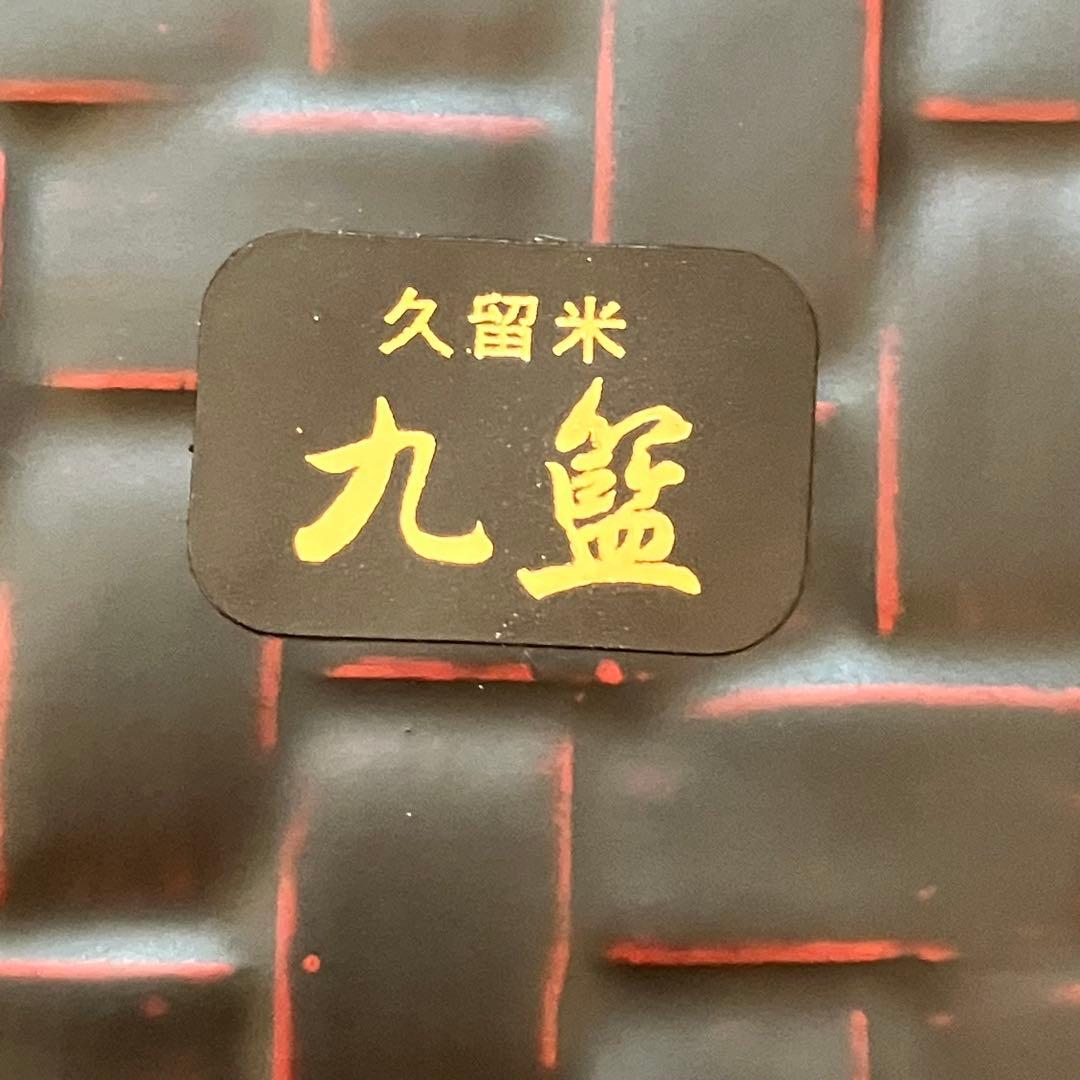 ⭐︎未使用⭐︎久留米特産らんたい漆器 竹細工 長角お盆 高級美術工芸品 茶托5枚付
