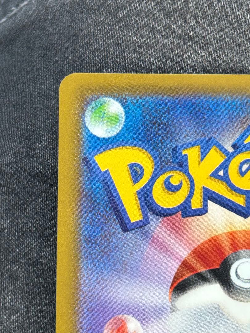 メガカイリュー ex SAR MA メガドリームex ポケモンカード ポケカ
