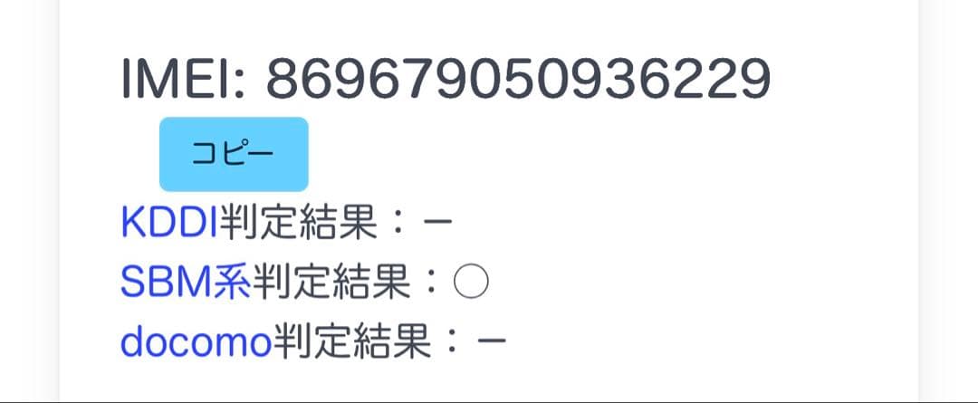 スマートフォン本体 OPPO Reno3 A