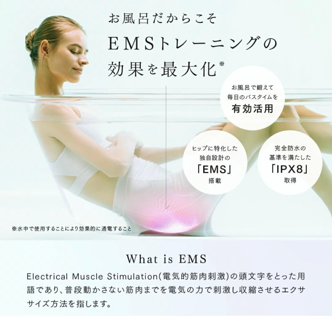 激安！！ラスト1点！マイトレックス