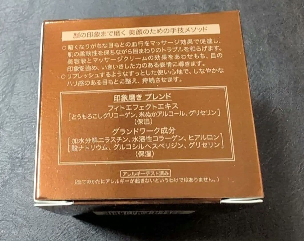 &フェイス美容液クリーム