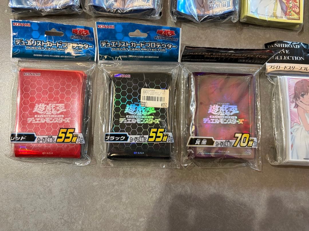 値下げ可【レアスリーブあり】遊戯王・キャラクタースリーブまとめ売り【冥闇】