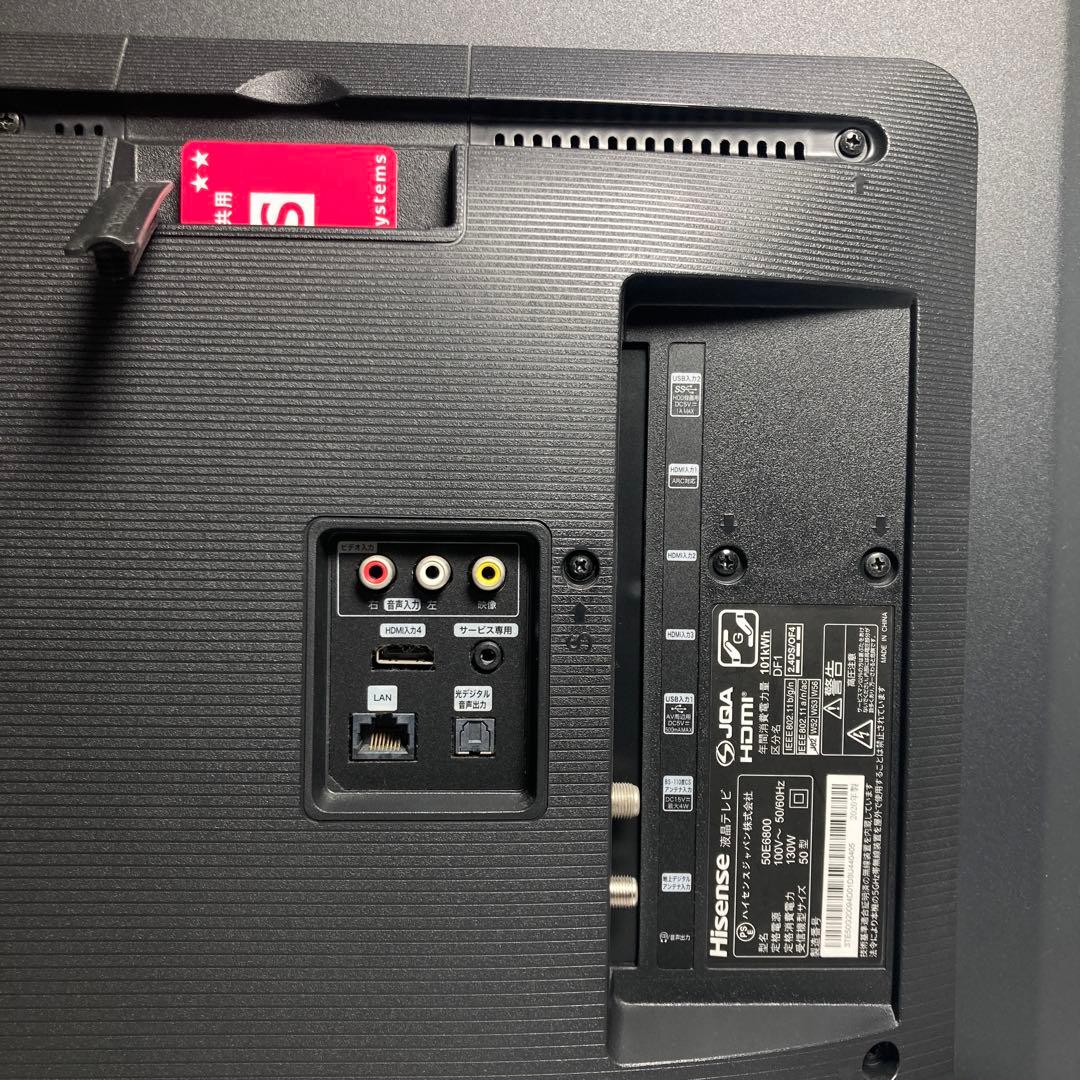 極美品 ハイセンス 50インチ液晶テレビ 50E6800 2020年製