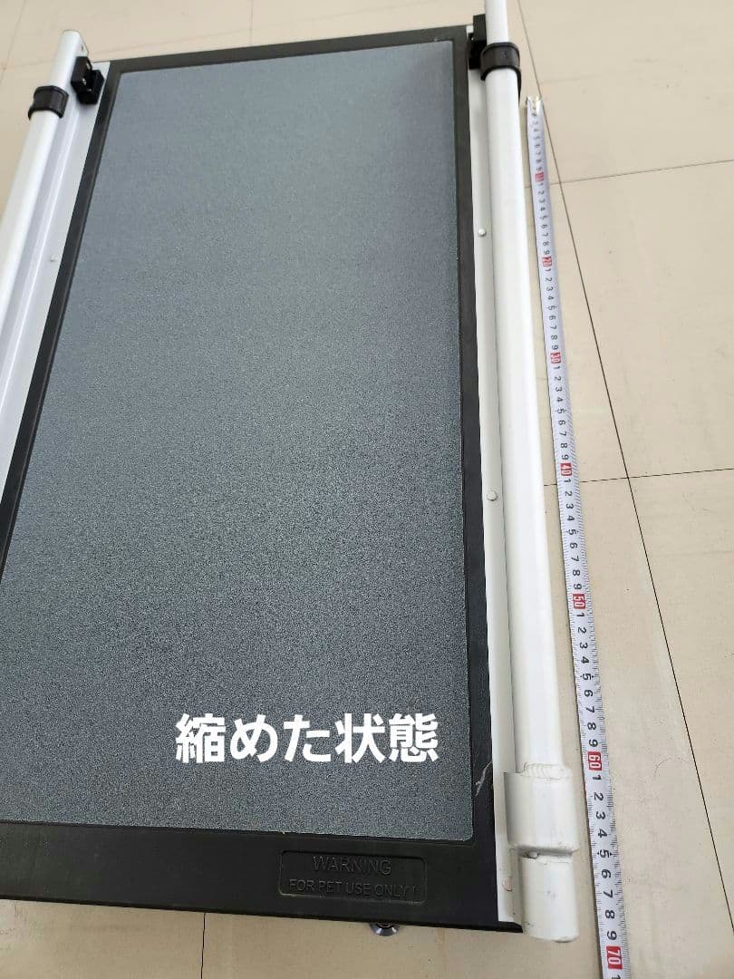 ペット用スロープ　ステップ　スライド式　大型犬用　耐荷重180キロ
