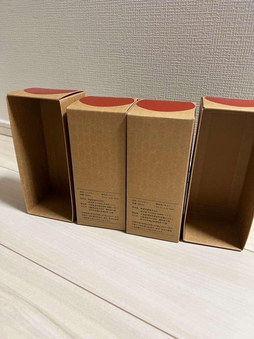 【2本セット】厚岸蒸溜所サロルンカムイ 2020（55% 200ml）