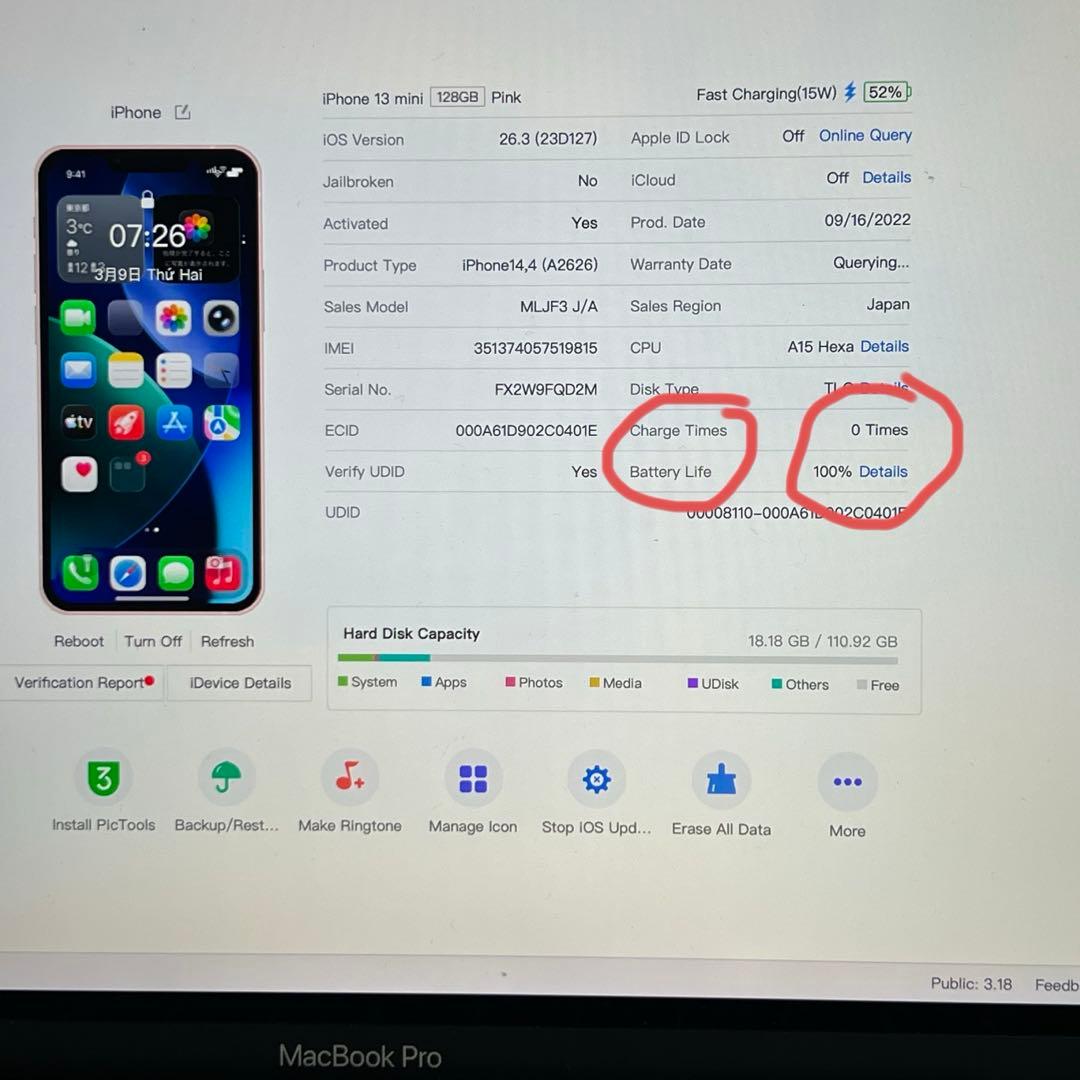 美品 Iphone13mini 128GB SIMフリー バッテリー100％