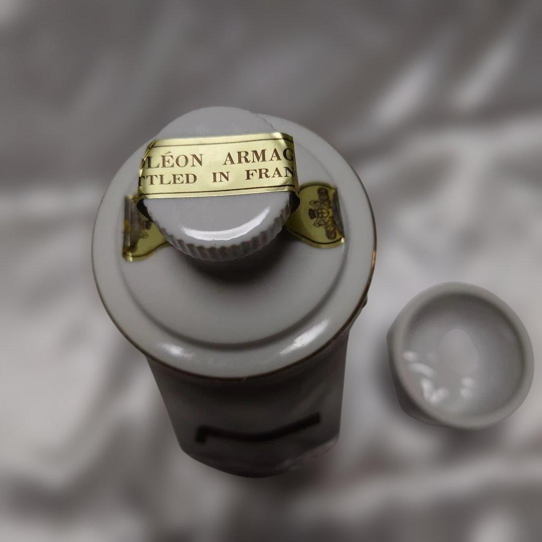 ブランデー　ナポレオンNAPOLEON　VALOIS armagnac陶器ボトル