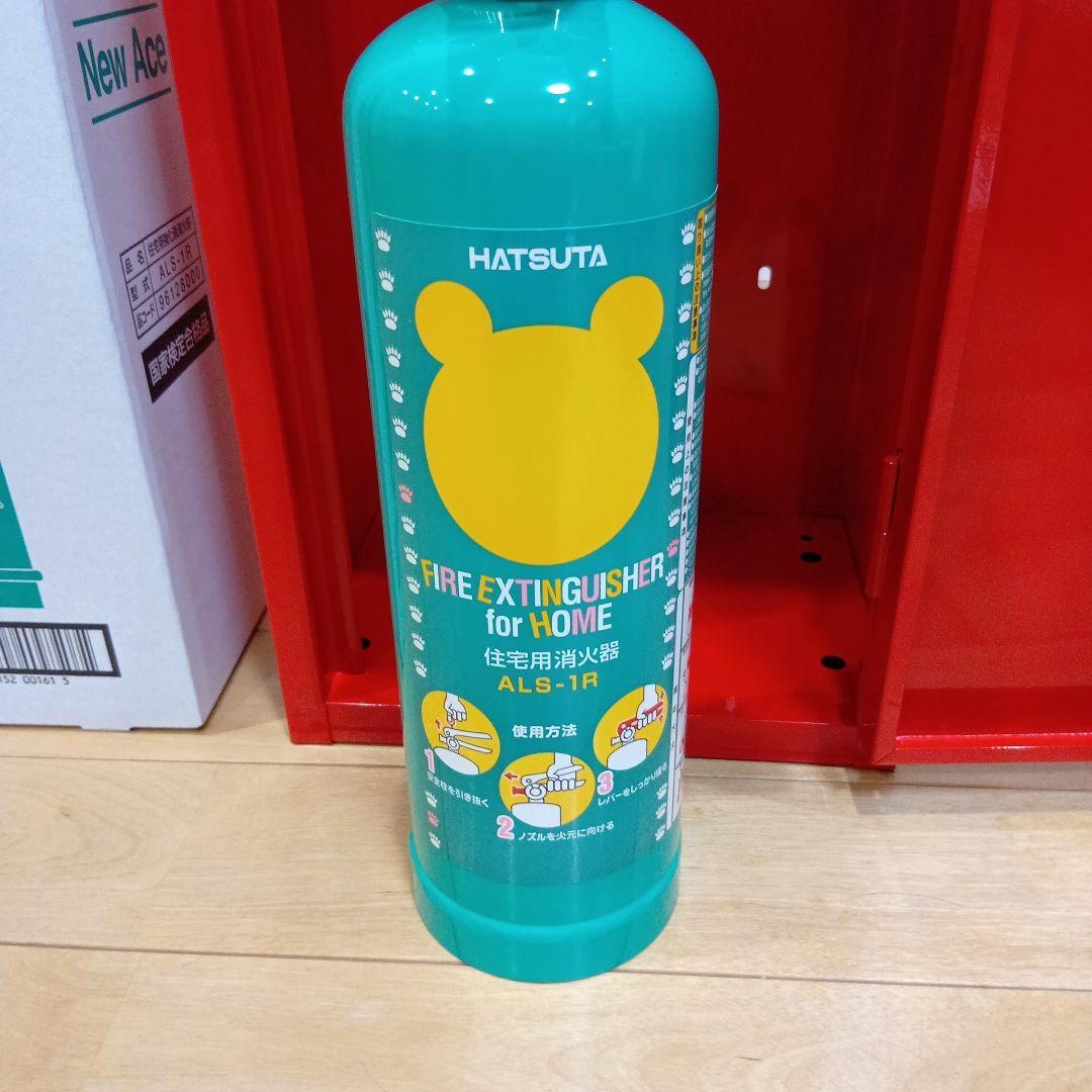 クマさん消化器インテリ新品未使用
