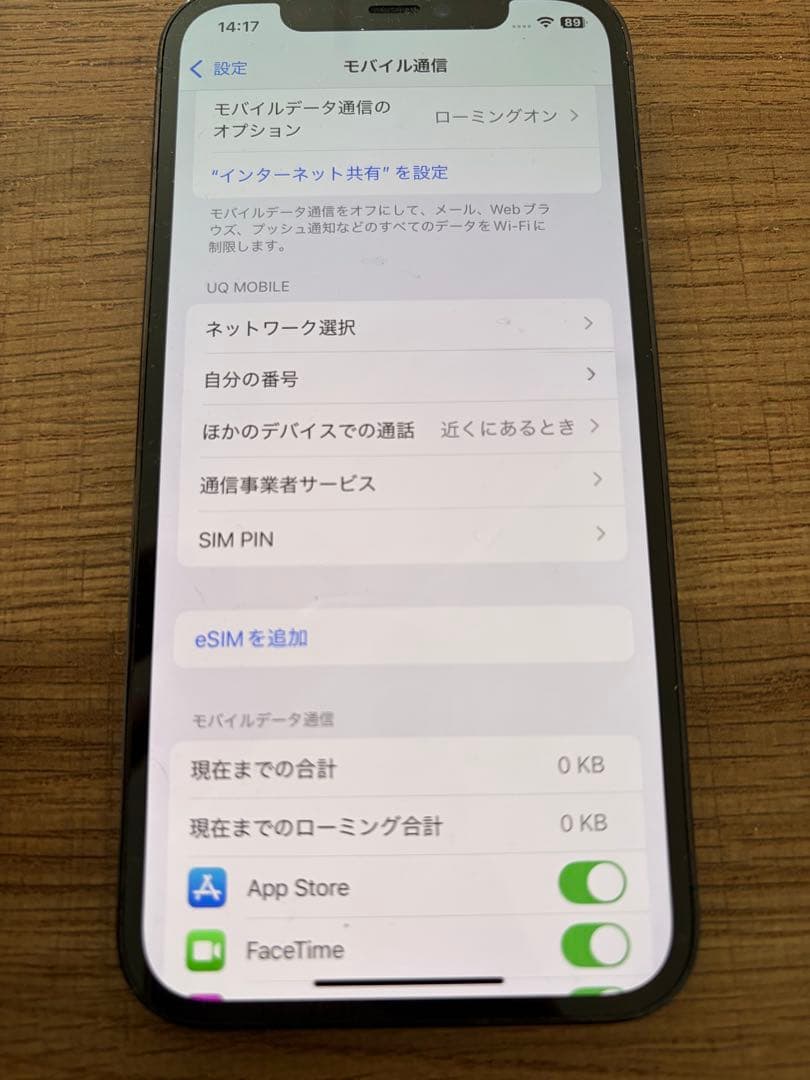 Apple iPhone 12 pro 256GB パシフィックブルー