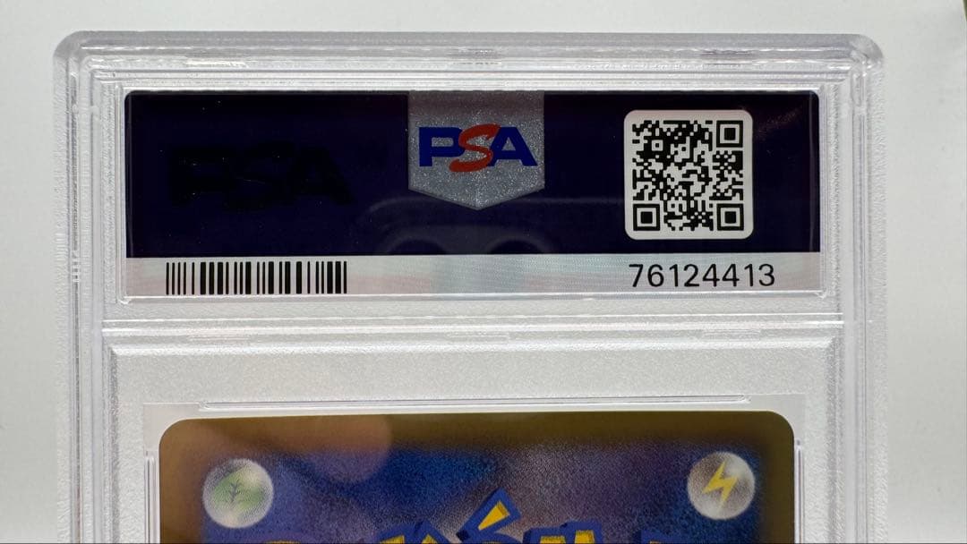 PSA10 シャイニーピカチュウ 1st ED Pikachu