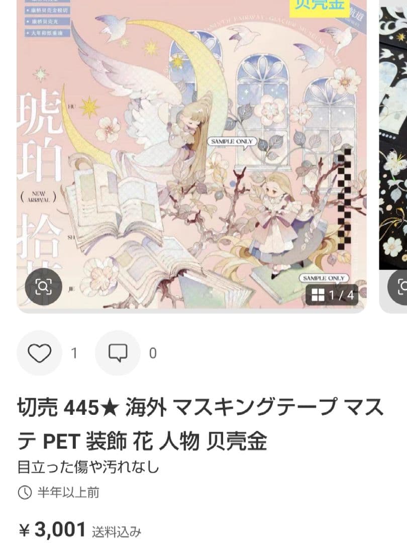 ★おれお★