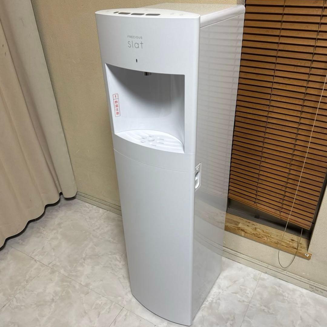 美品 FRECIOUS Slat IoTウォーターサーバー 【自動注文機能搭載】