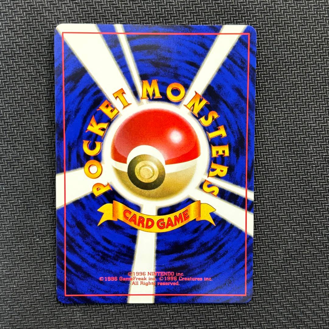 ポケモンカード　ピカチュウ　旧裏　マークあり　⑤
