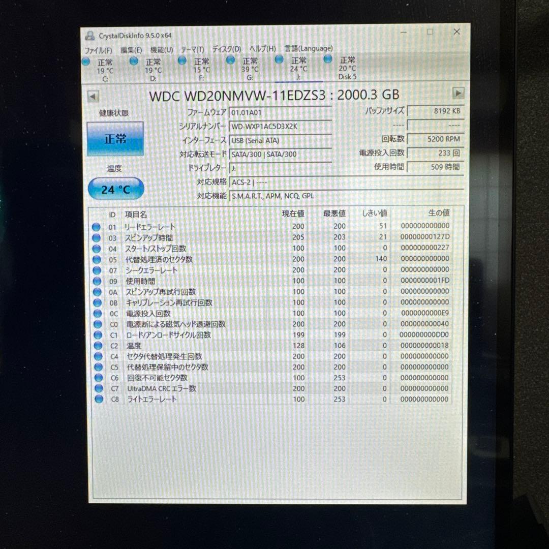 WD Elements 外付けHDD 2TB
