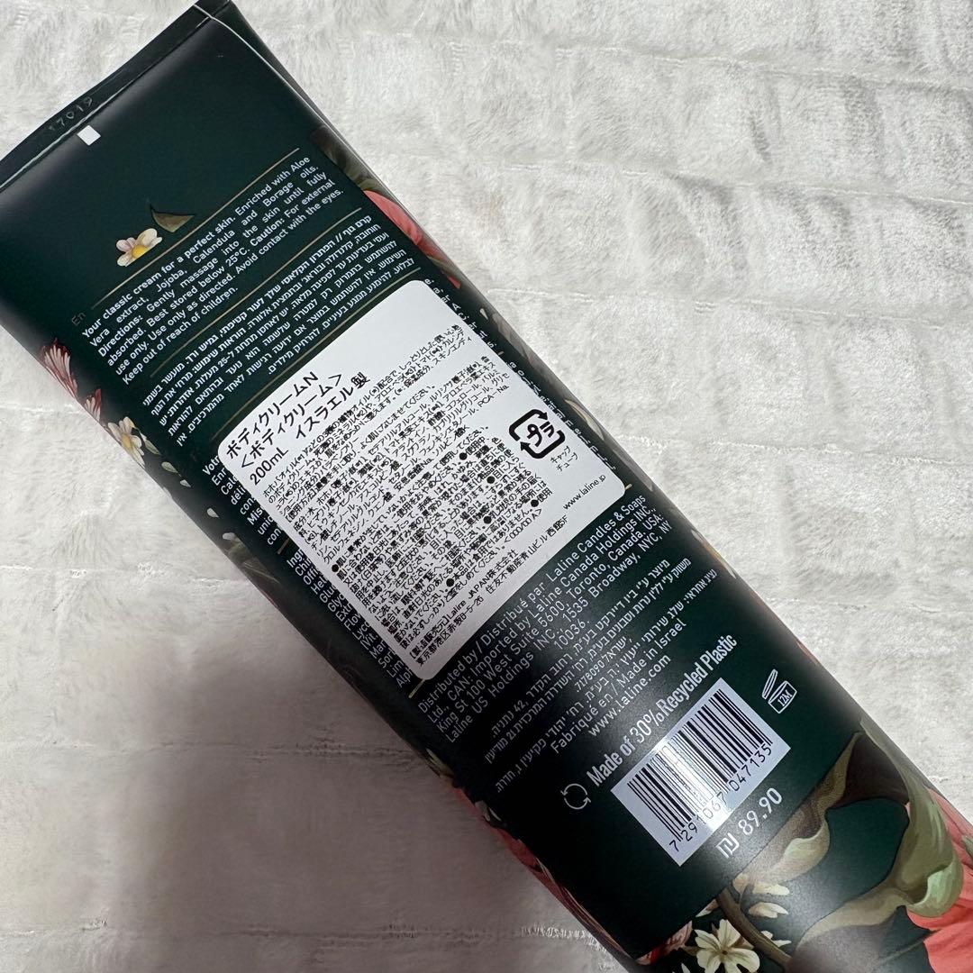 Laline ボディクリーム　ハンドクリーム　セット