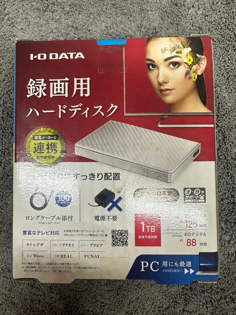 I-O DATA 1TB 録画用ハードディスク USB 3.0