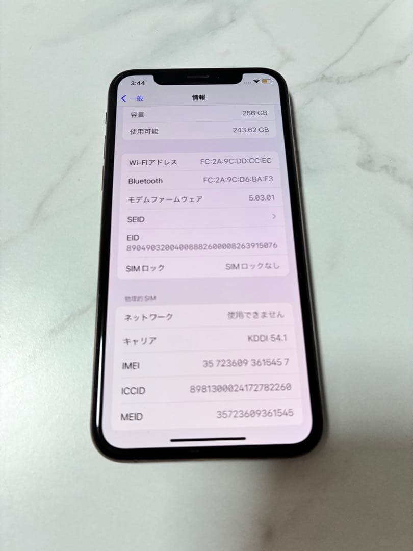 iPhone XS 256GB ゴールド SIMフリー 美品