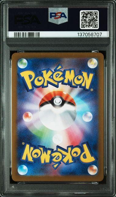PSA 10 (3枚組) メガフシギバナex フシギダネ フシギソウ ポケカ