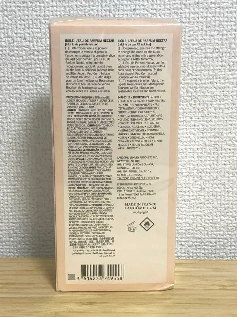 Lancôme ランコム イドル ネクター EDP 100ml 香水 大サイズ