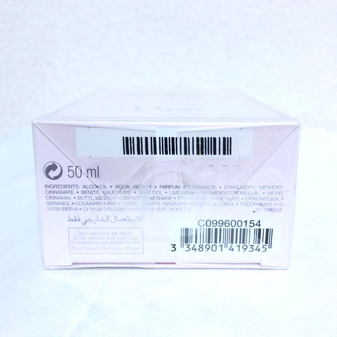 新品 Dior ミス ディオール オードゥ トワレ 50ml 香水