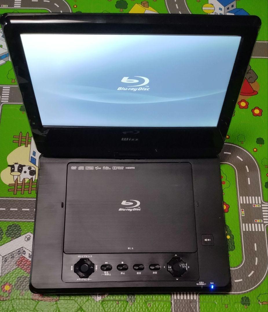 ダイニチ電子　 Wizz DB-PW1050 ポータブルブルーレイプレーヤー