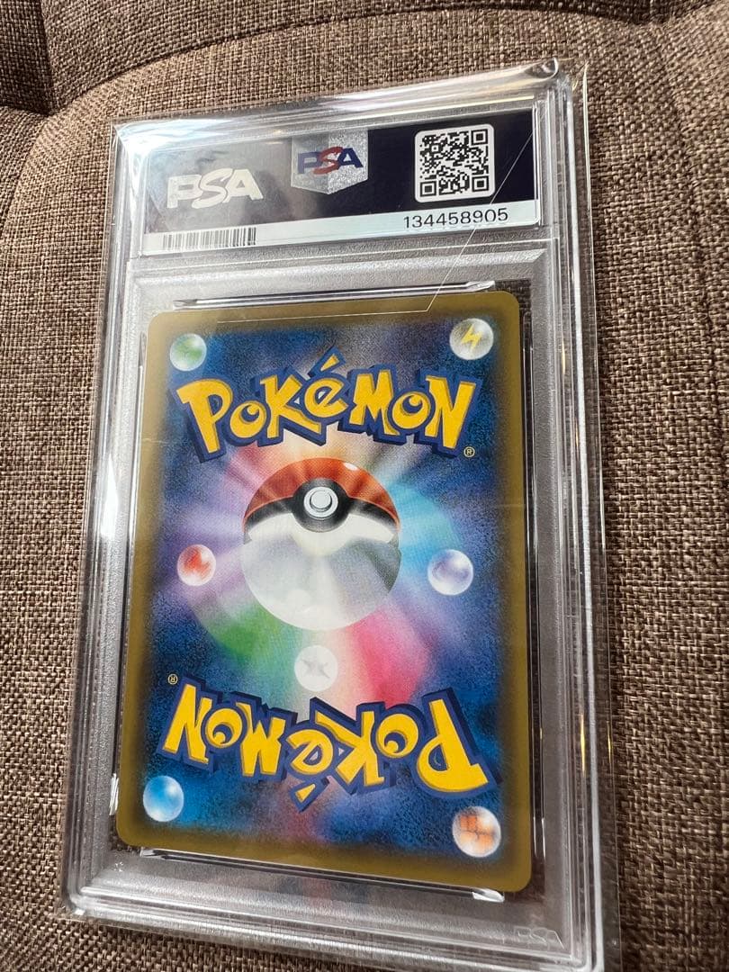 【PSA10】セレビィ&フシギバナ gx rr