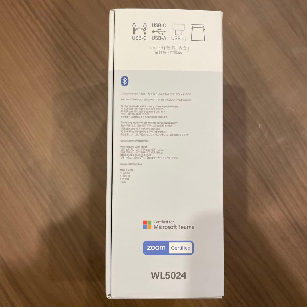 【新品・未使用】DELL WL5024 ワイヤレスヘッドセット